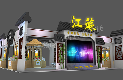 江蘇展臺(tái)